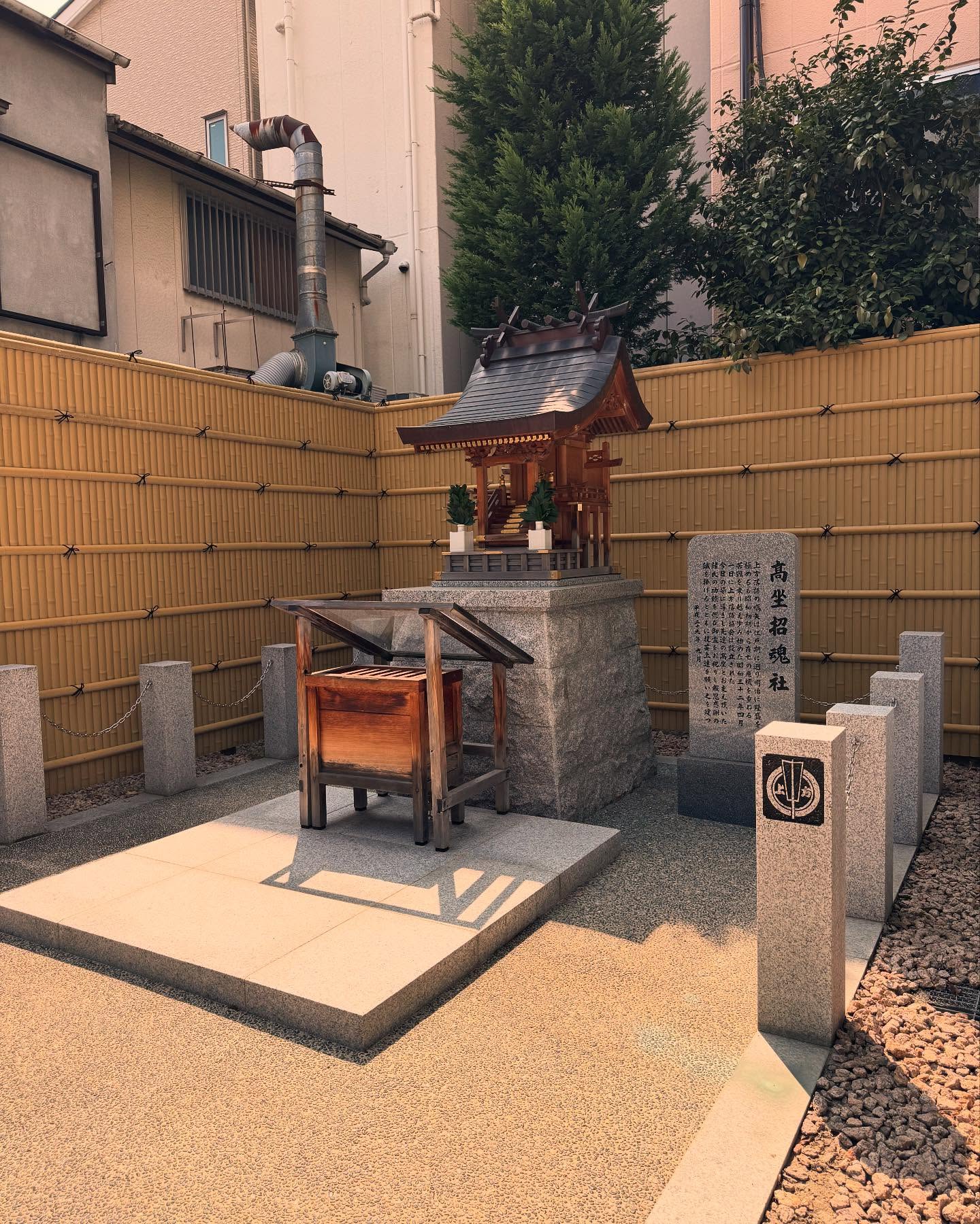 大阪天満宮「高座招魂社」