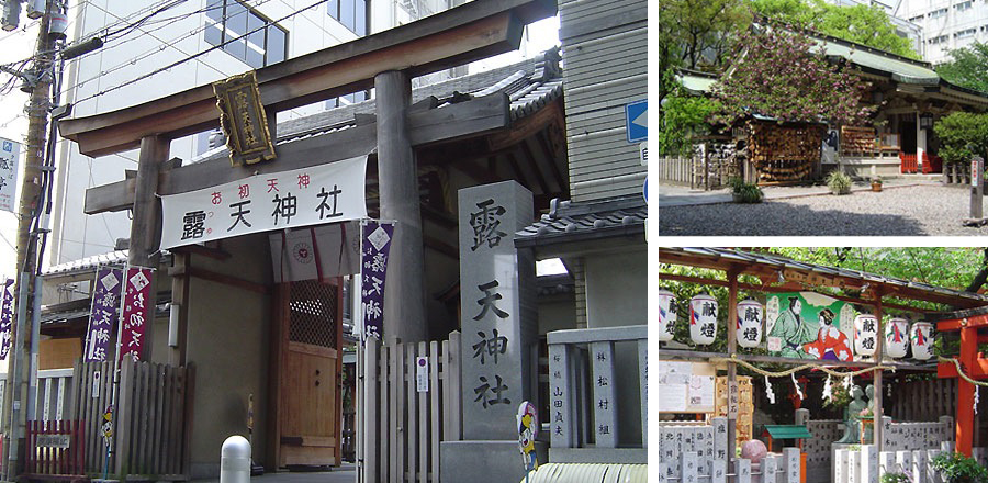 ohatutenzin