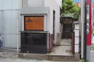 tikamatu