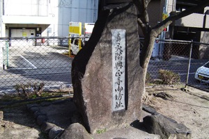koushouzi