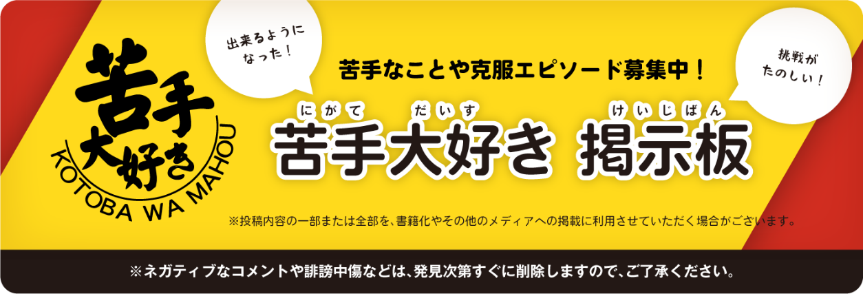 すべらん 天神ぎつねうどん
