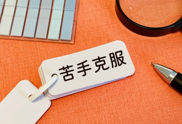 苦手大好き とは?