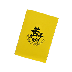 苦手大好きノート