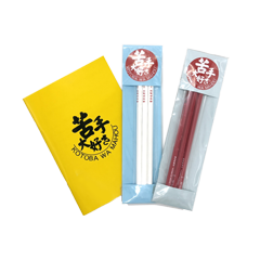 ノート＆鉛筆セット