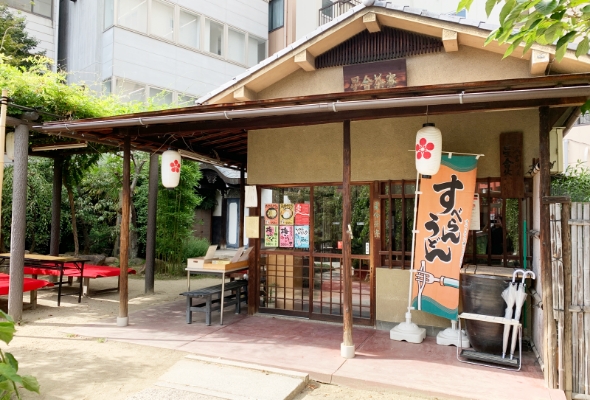大阪天満宮 星合茶屋について