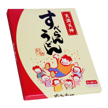 すべらんうどん