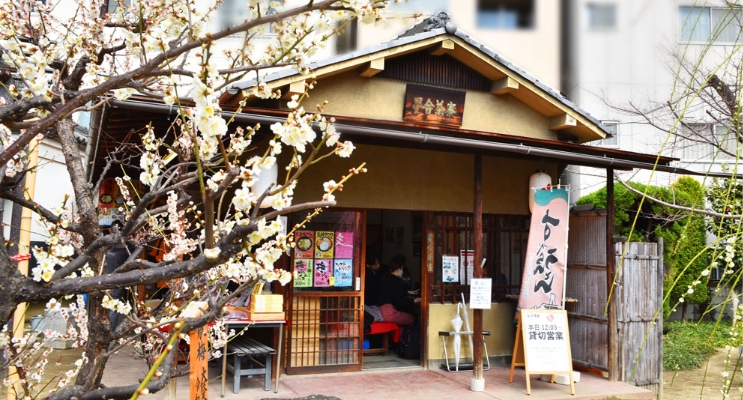 大阪天満宮 星合茶屋