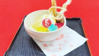 「すべらんあんみつ」と「すべらんクリームあんみつ」新発売！