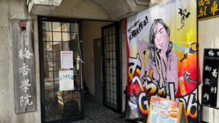 ボードゲームエキスポ2026 に出展します