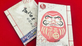 【2026年最新】受験スケジュール帳のおすすめは？合格を引き寄せる「すべらん受験手帳」発売！